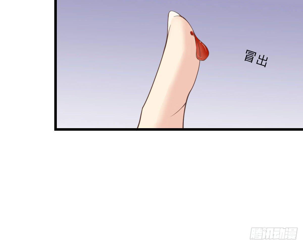 醉绫罗·三73
