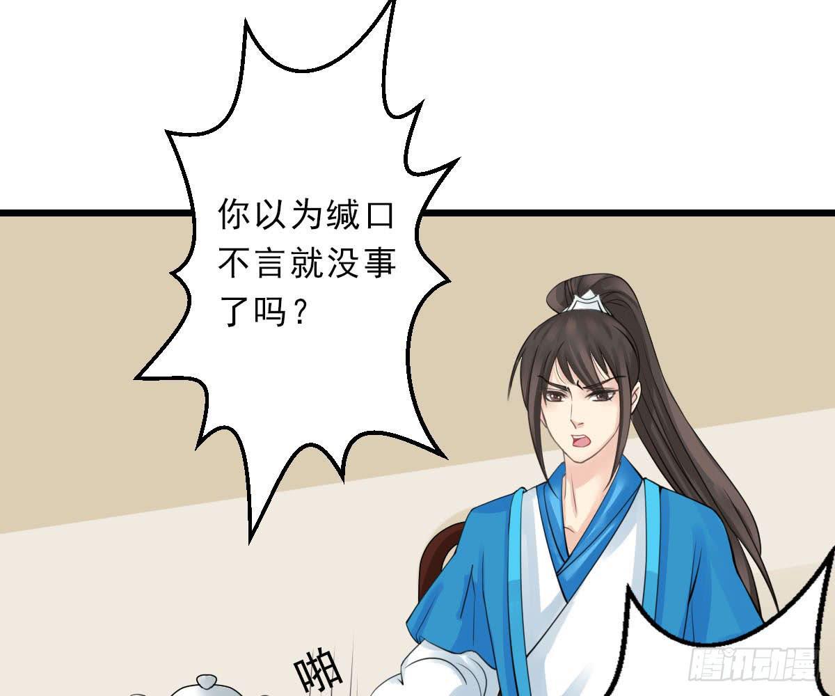 红烛泪·十五64
