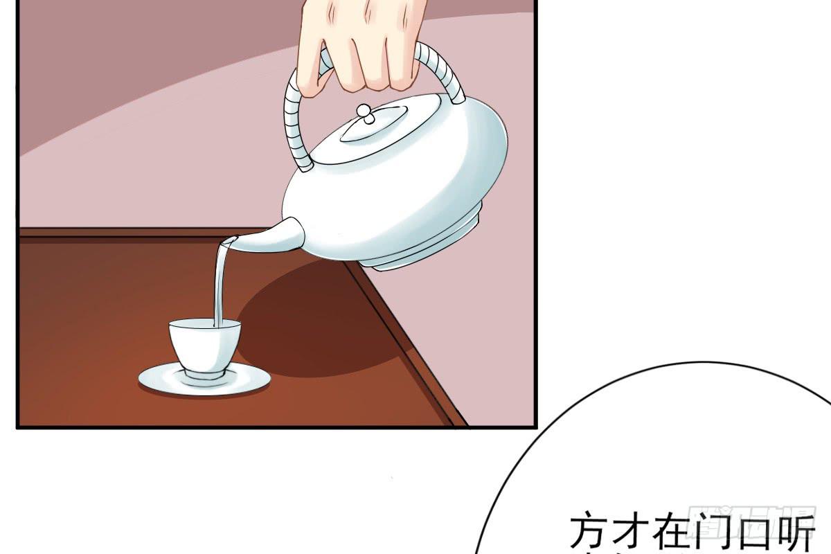 红烛泪·八67