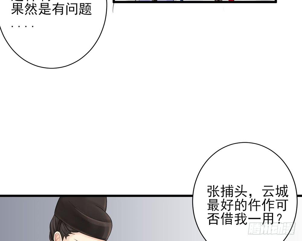 红烛泪·九138