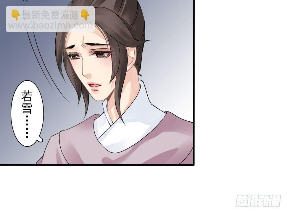 红烛泪·四11