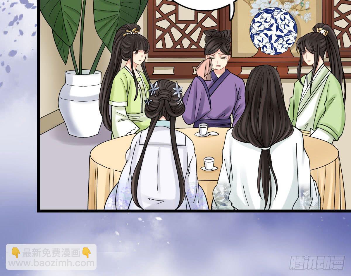 醉绫罗·四32