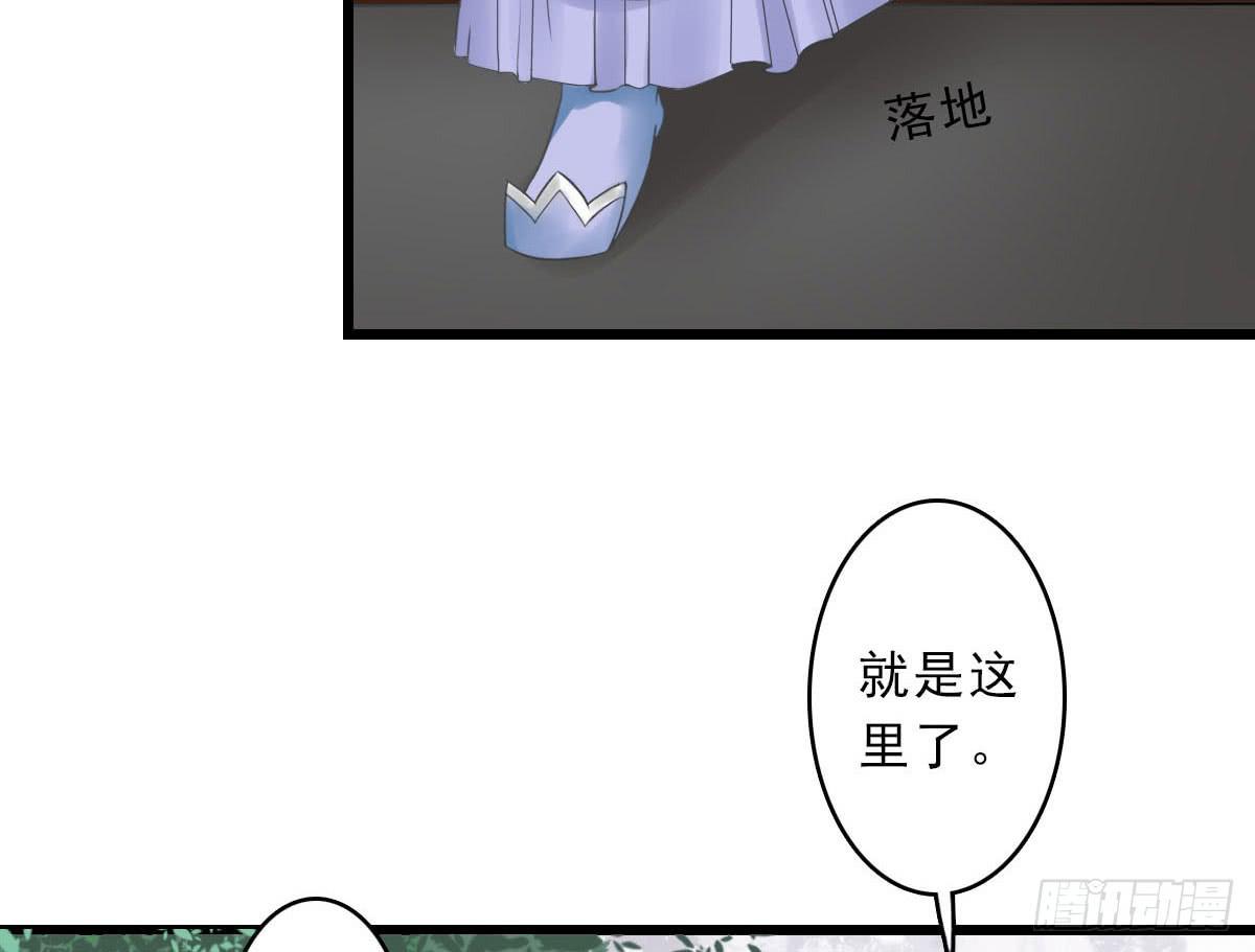 红烛泪·终56