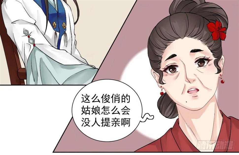 红烛泪·五95