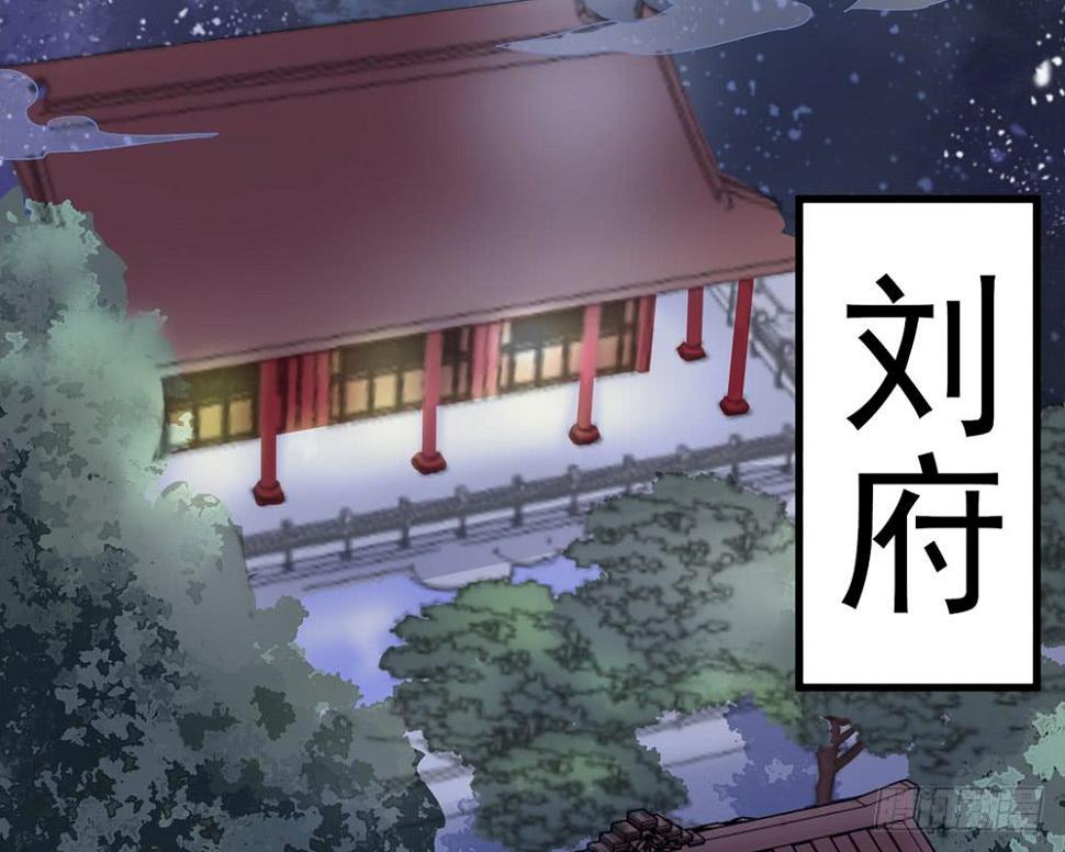 红烛泪·十76