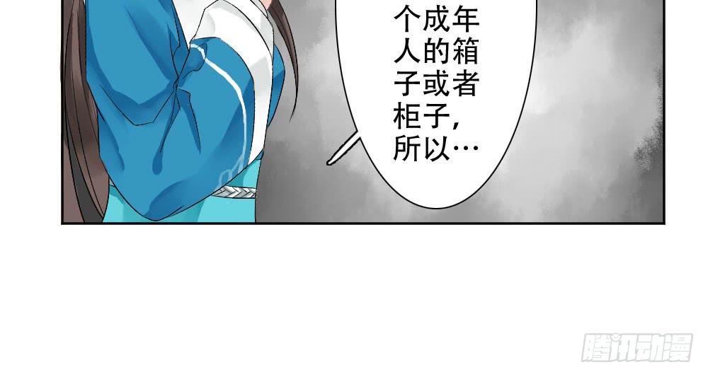 红烛泪·二130