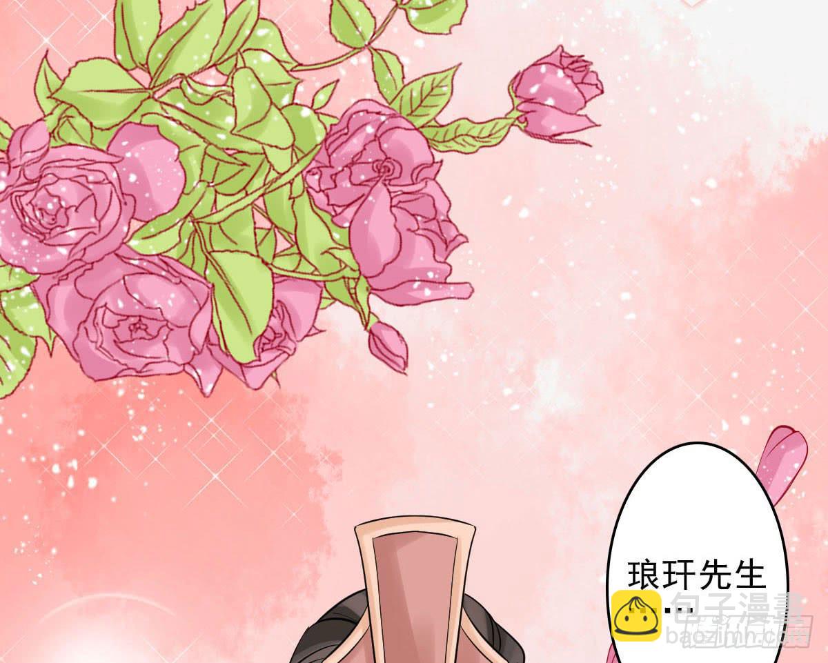 醉绫罗·一116