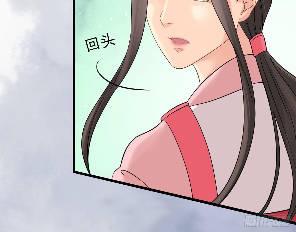 醉绫罗·七37
