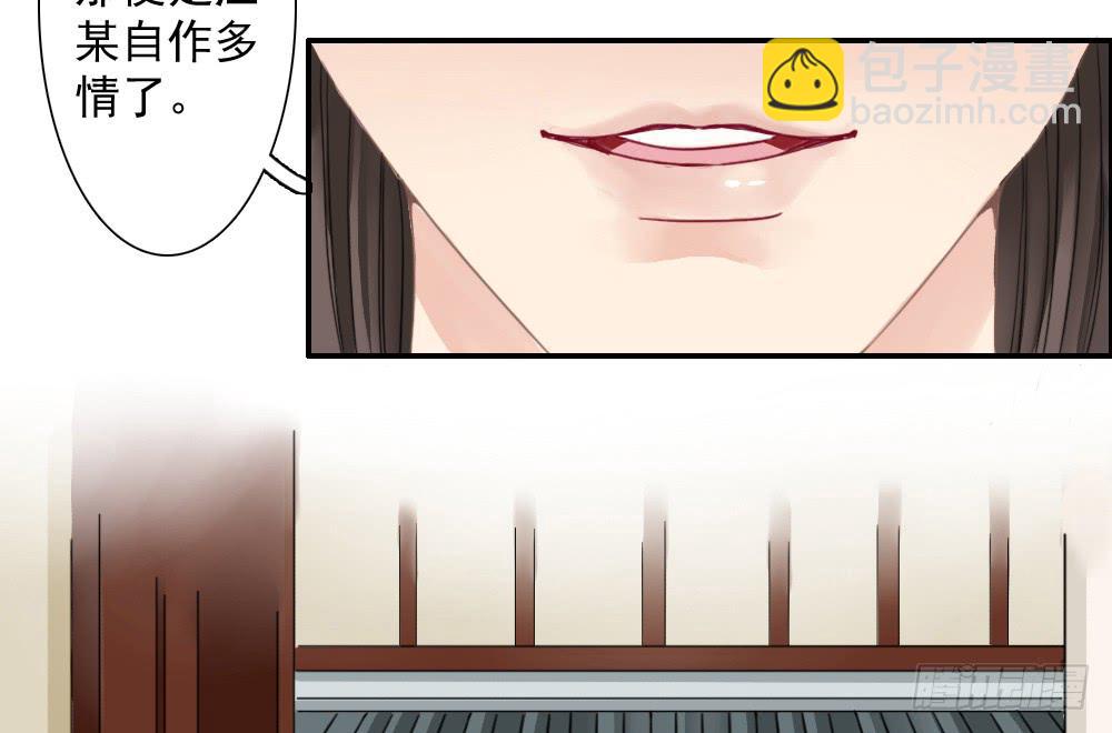 红烛泪·一55