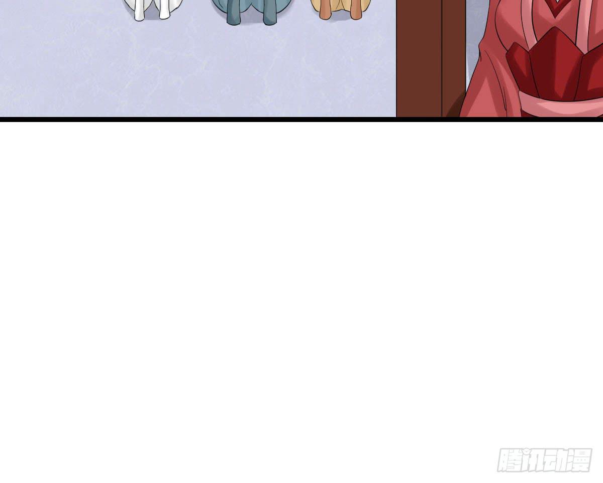醉绫罗·四130