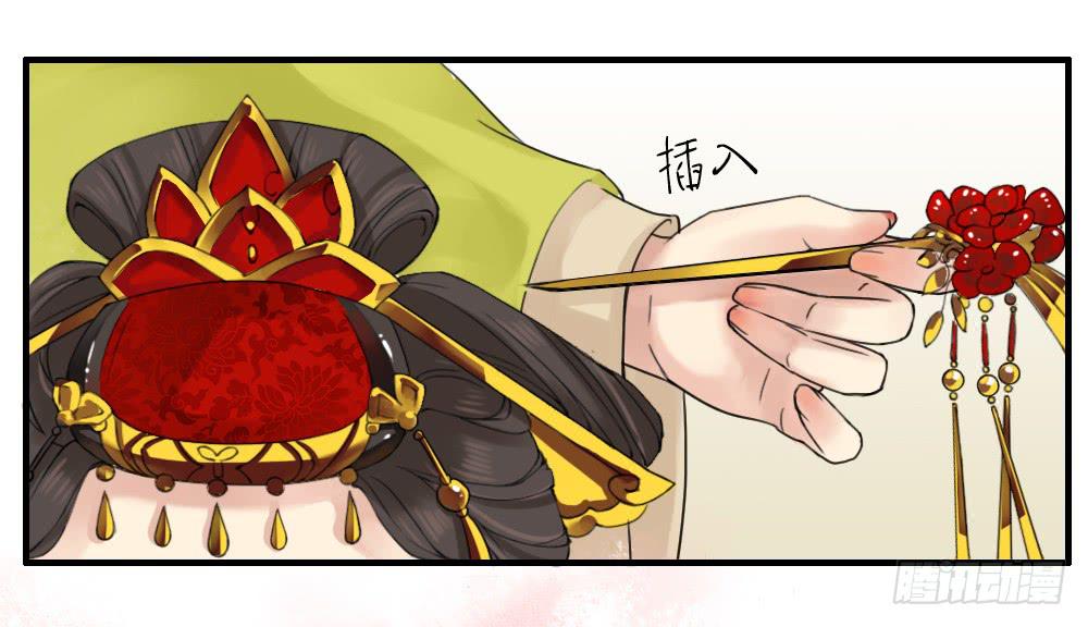 一·赐婚9