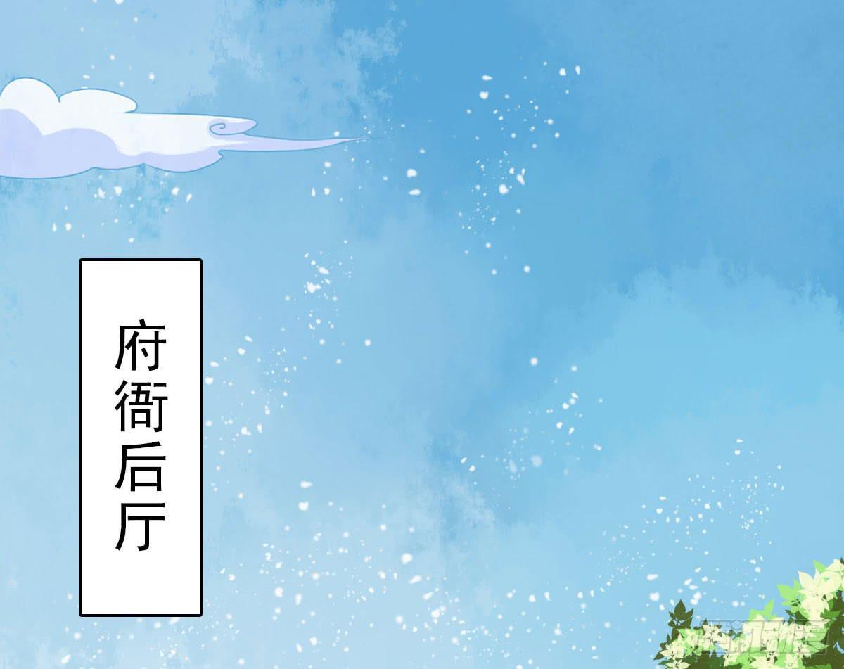 醉绫罗·三5