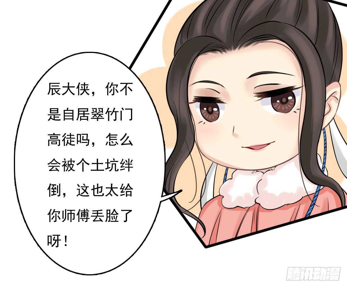 红烛泪·十三122