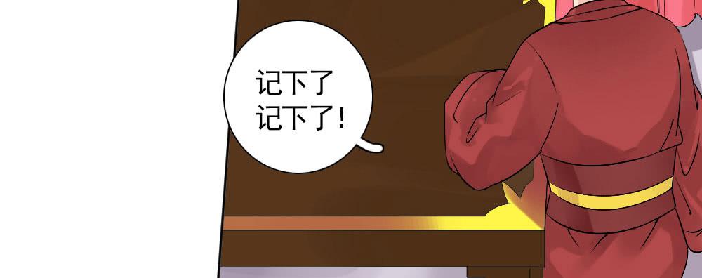 红烛泪·五123