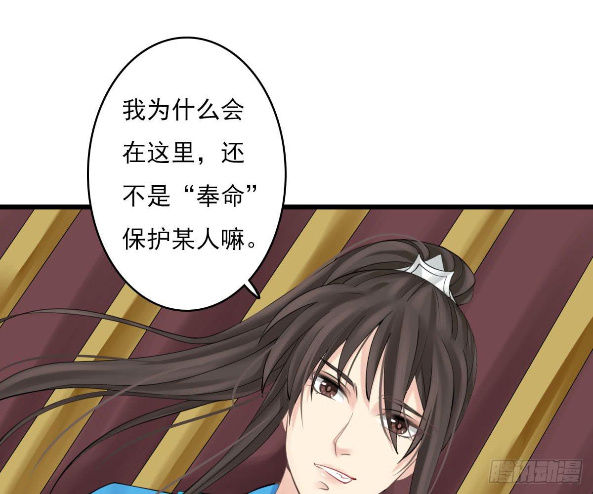 红烛泪·十四156