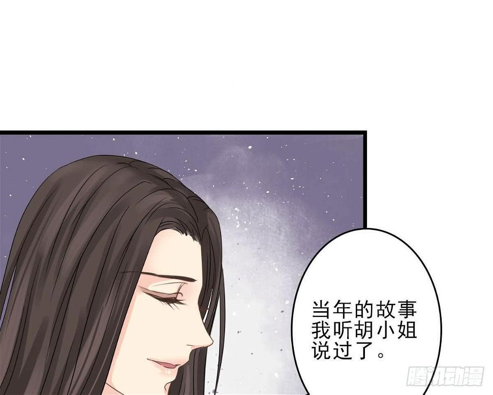 醉绫罗·八23