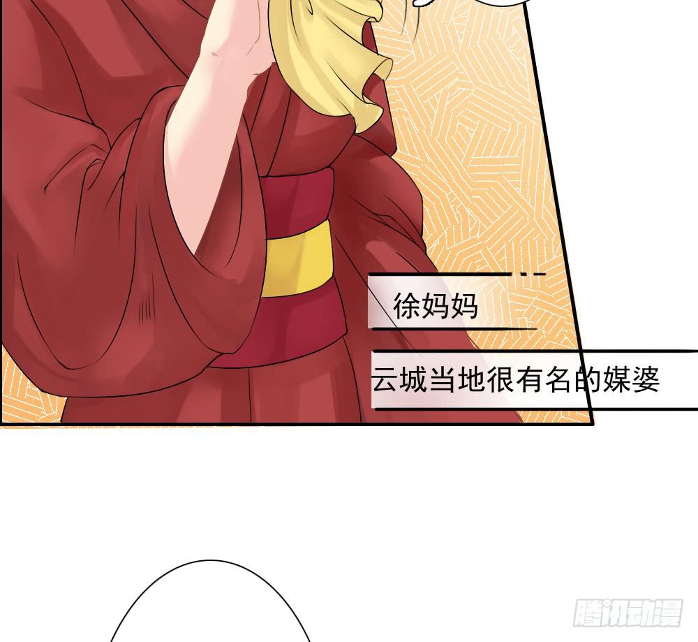红烛泪·一88