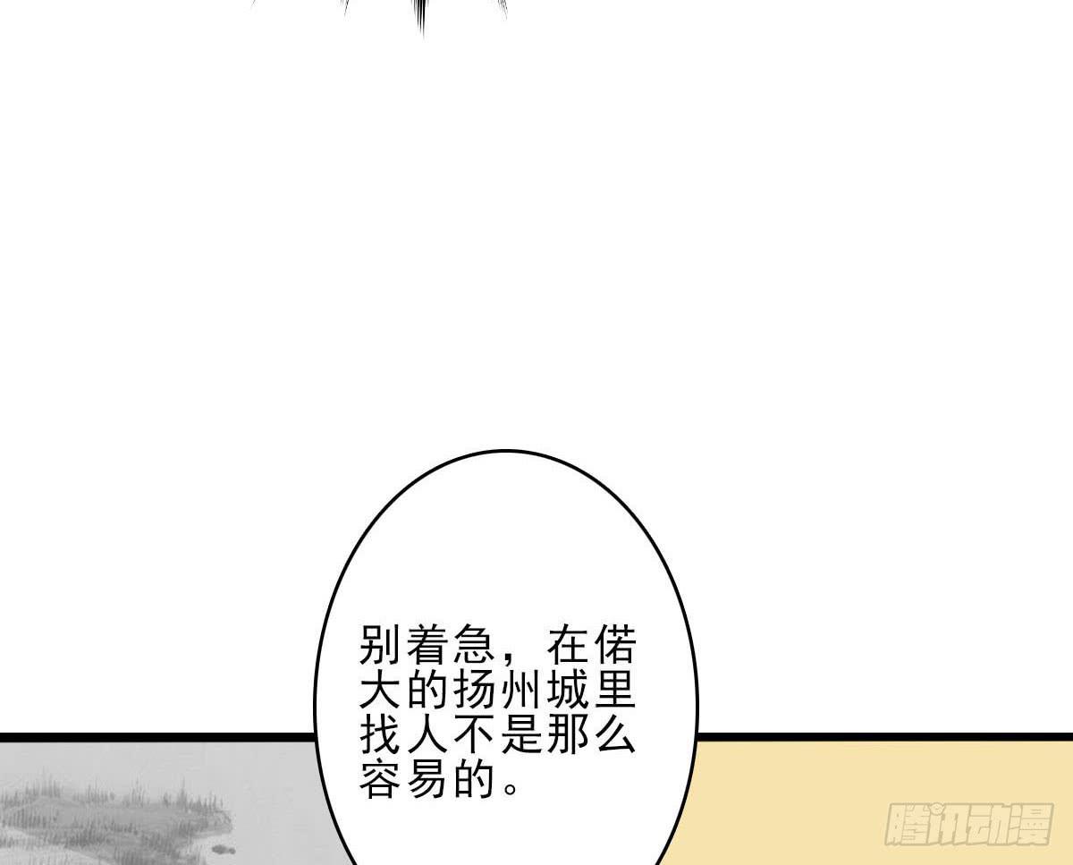 醉绫罗·五10