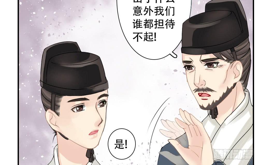 红烛泪·三67