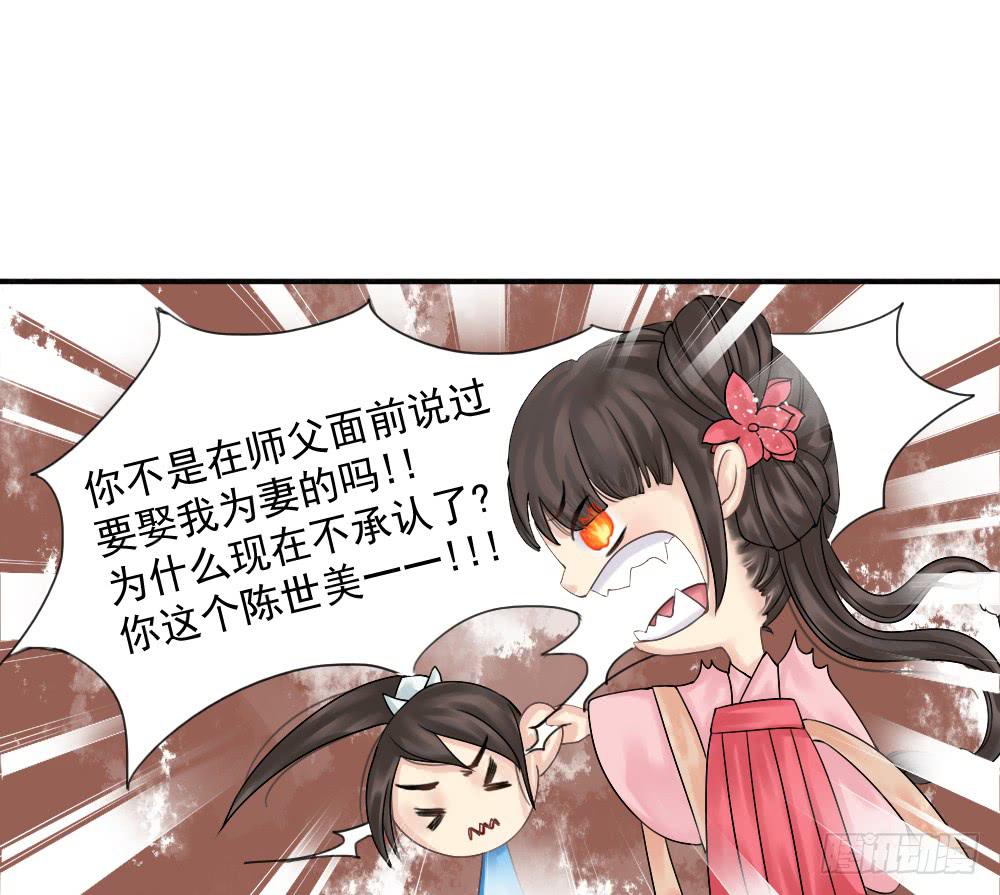 红烛泪·一21
