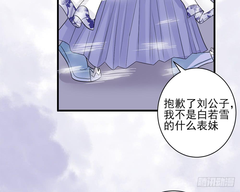 红烛泪·十141