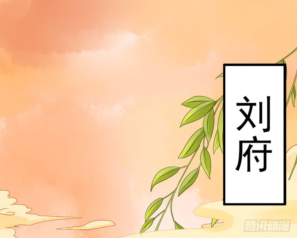 红烛泪·九149