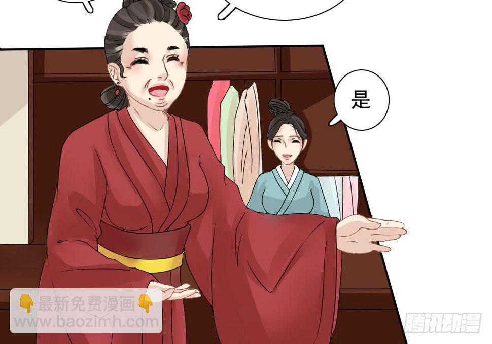 红烛泪·五82