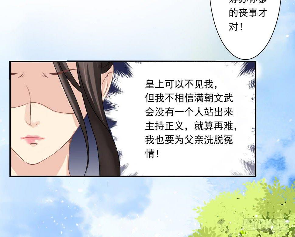 四·祸起65