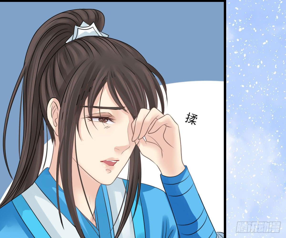 红烛泪·十四189