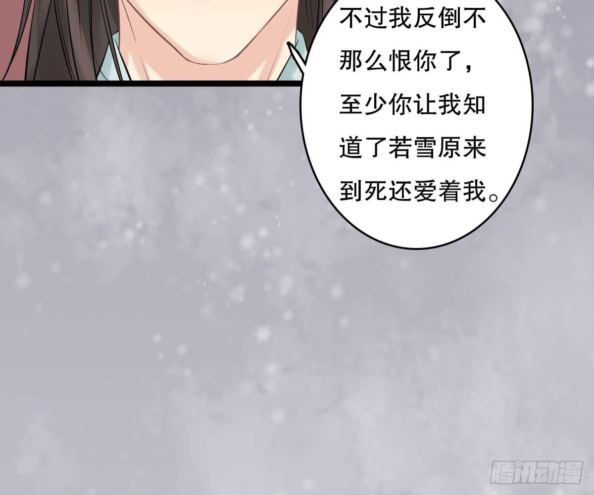 红烛泪·十二55