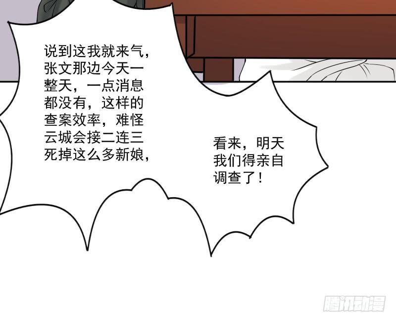 红烛泪·七60