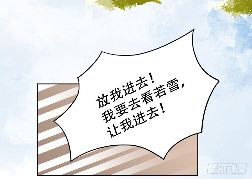 红烛泪·三142