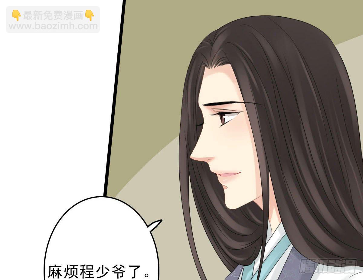 醉绫罗·六103