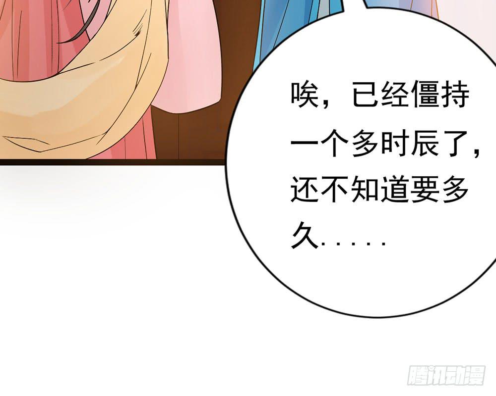 红烛泪·九47
