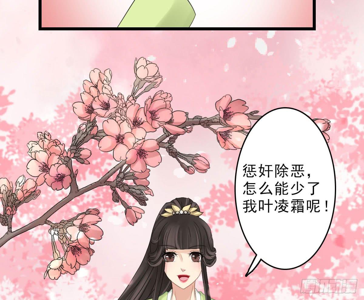 红烛泪·终185