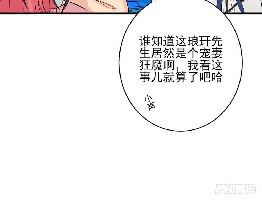 红烛泪·九104