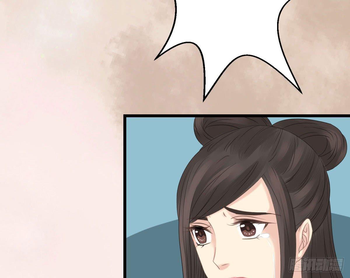 醉绫罗·八135