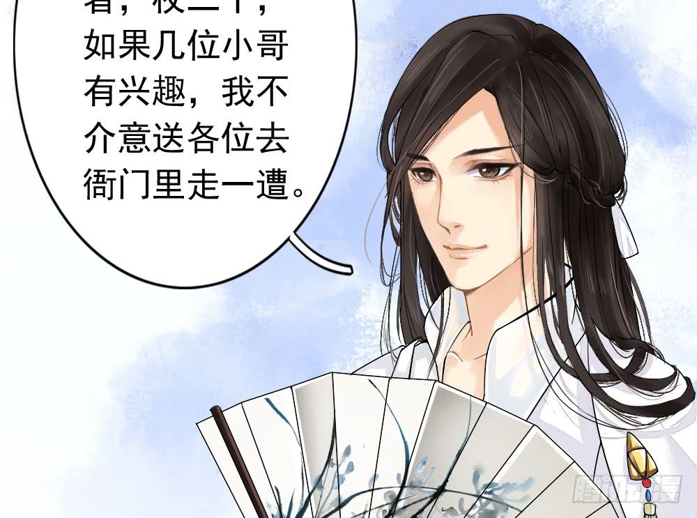 预告：琅玕先生58