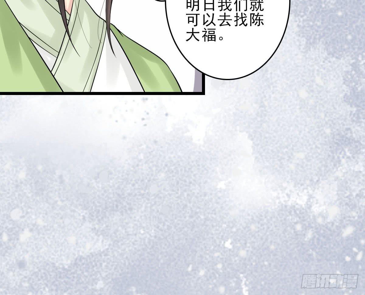 醉绫罗·五107