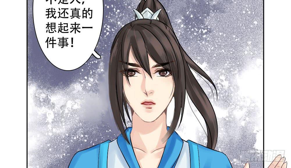 红烛泪·四119