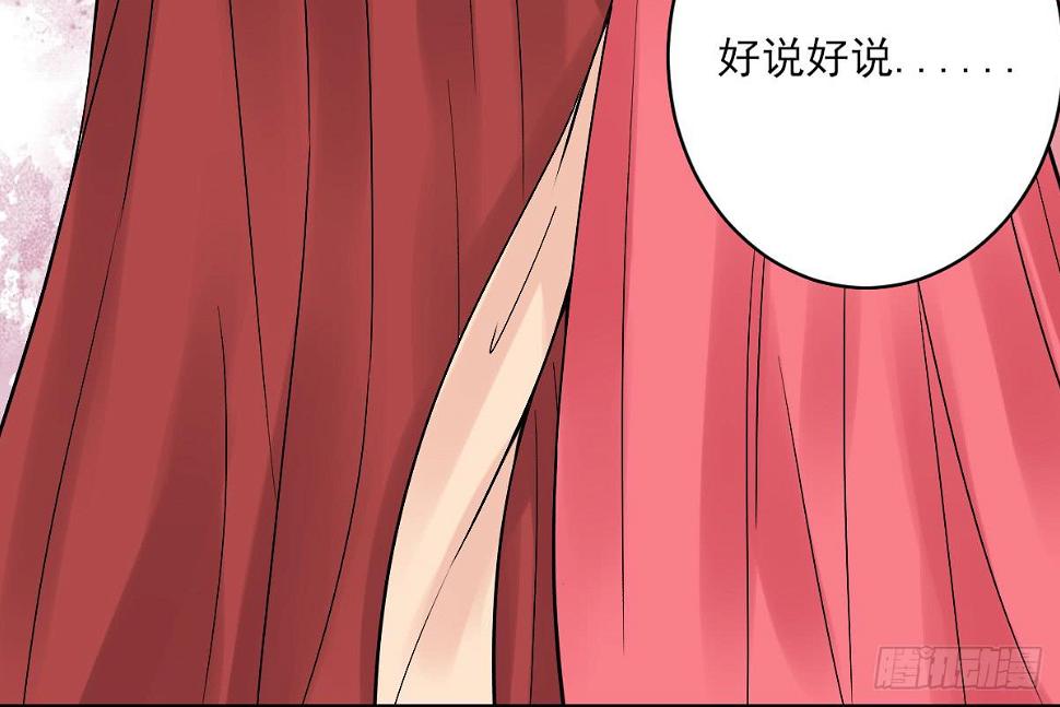 红烛泪·八36