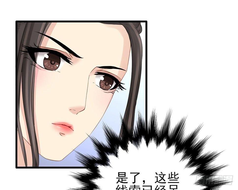 红烛泪·十72