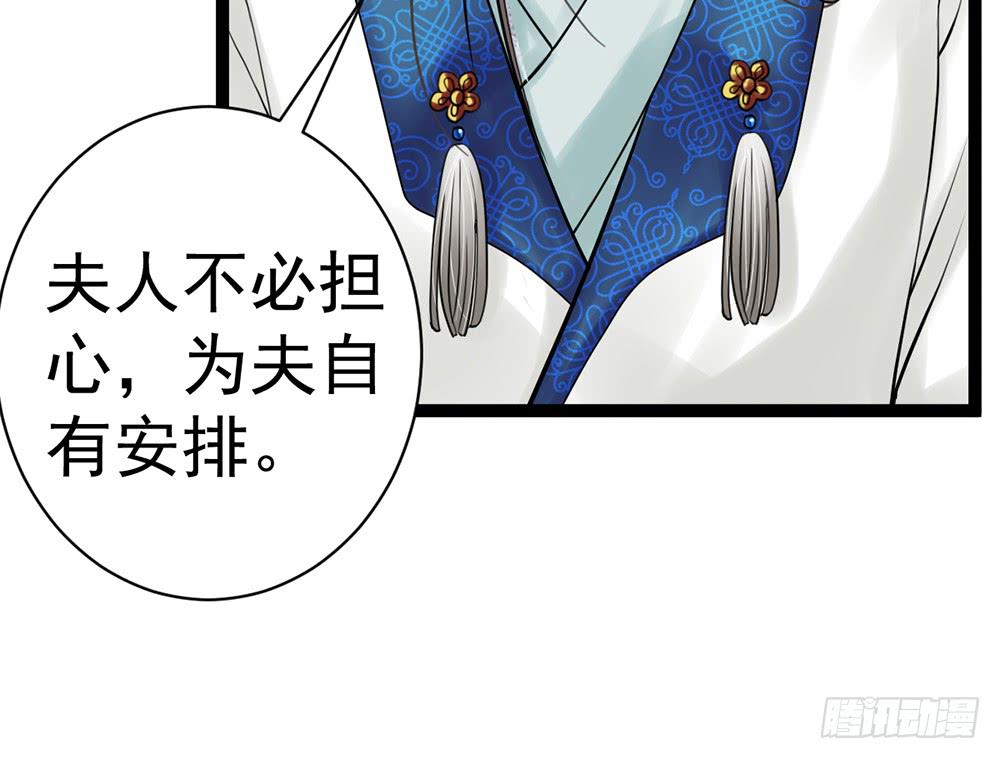 红烛泪·九65