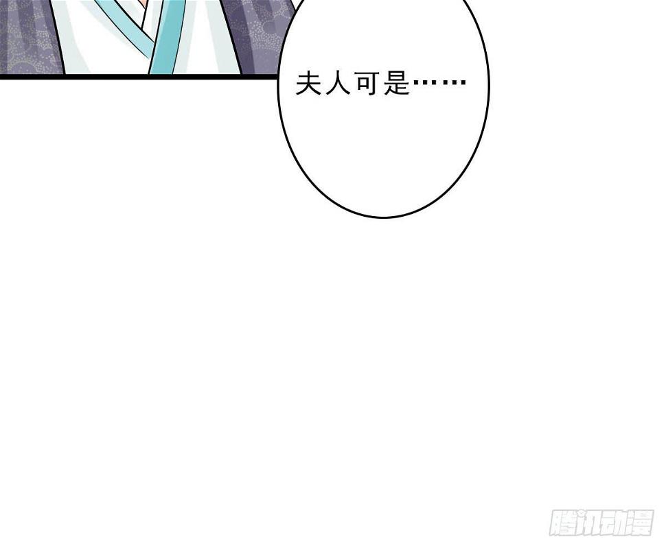 醉绫罗·四56
