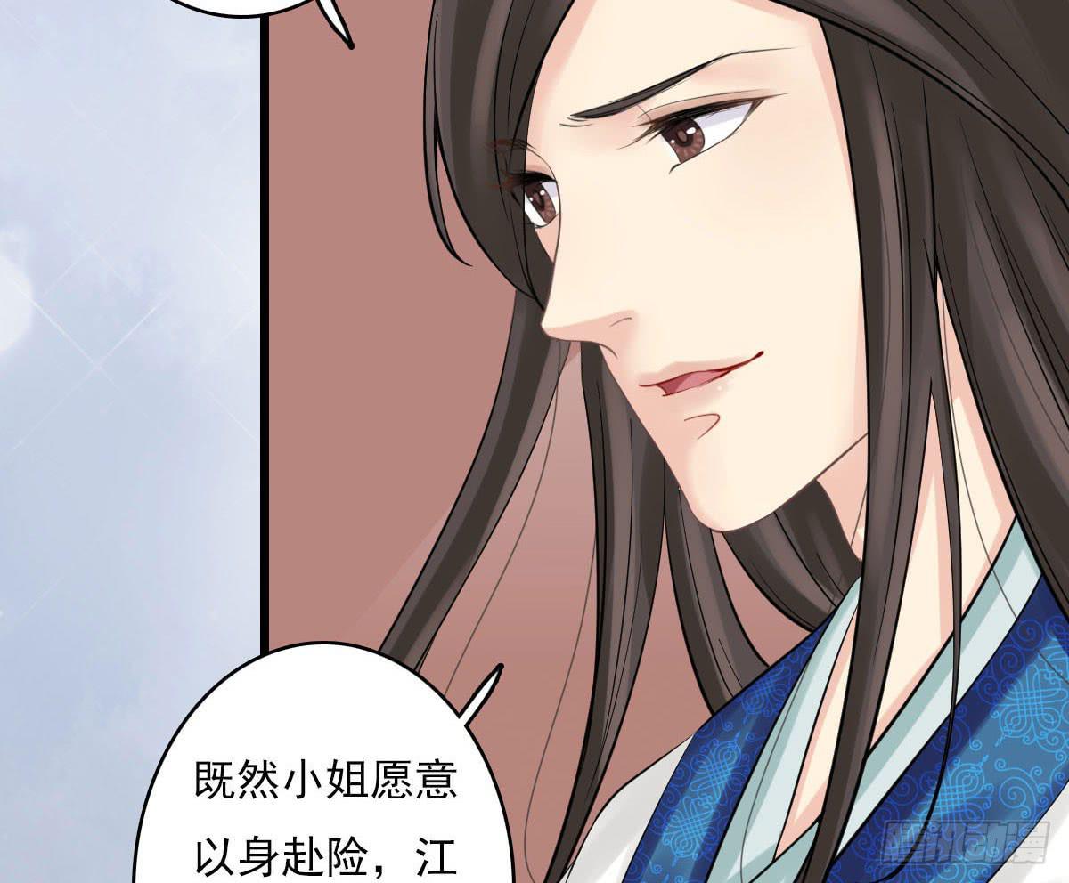 红烛泪·十四133