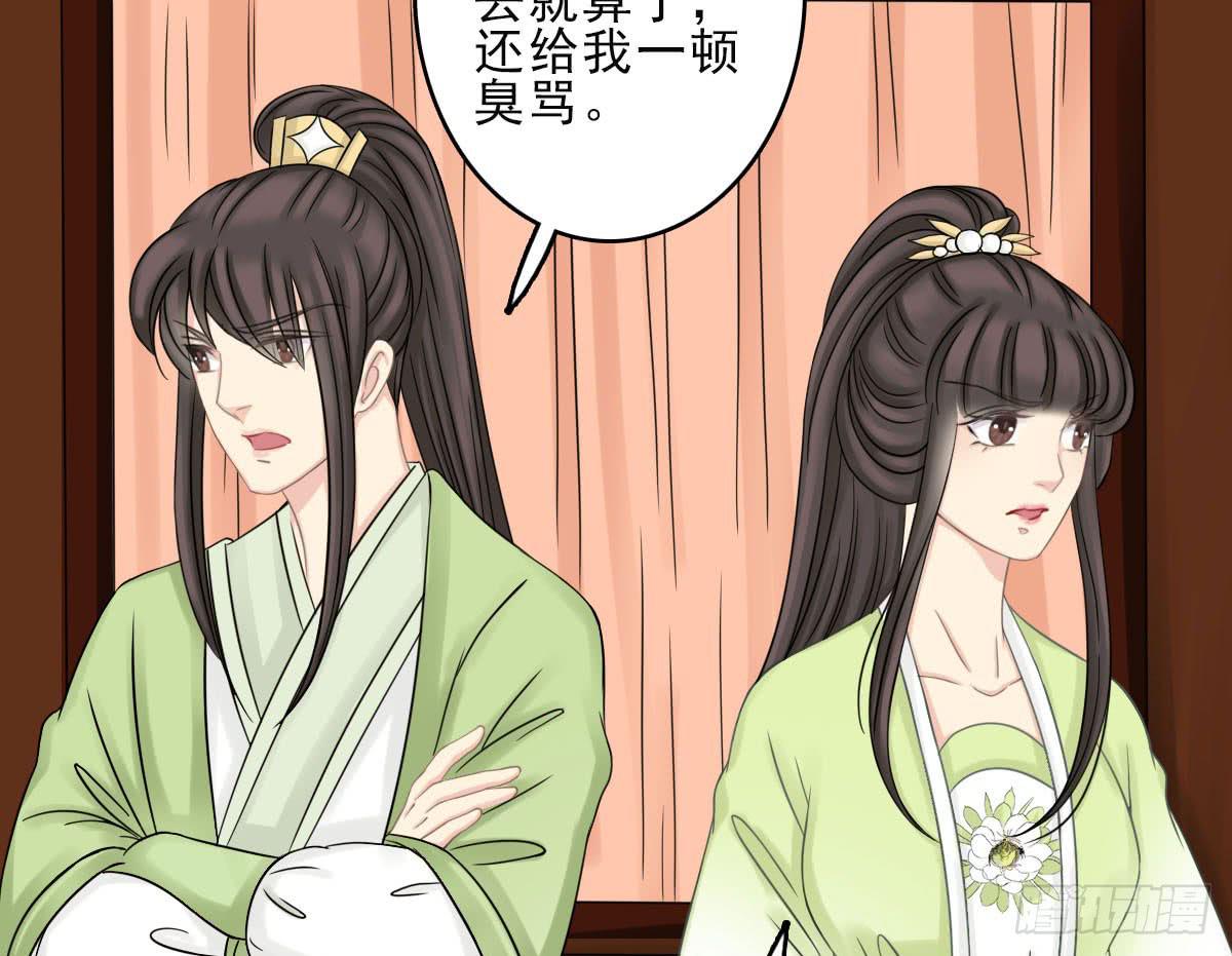 终章80