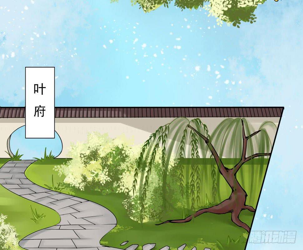 红烛泪·六86