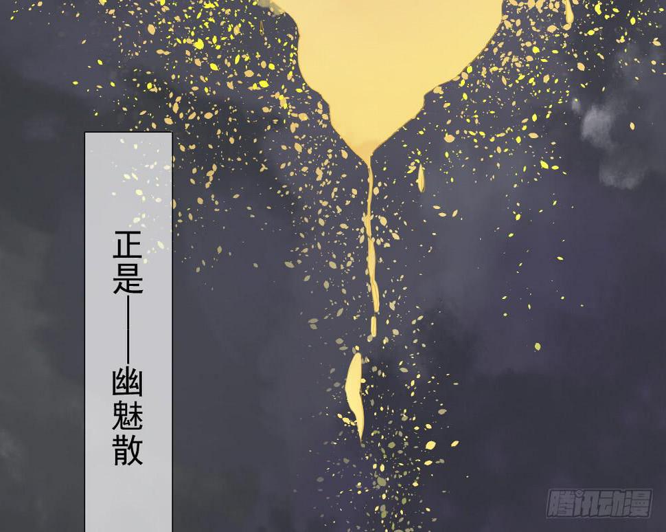 六·幽魅28
