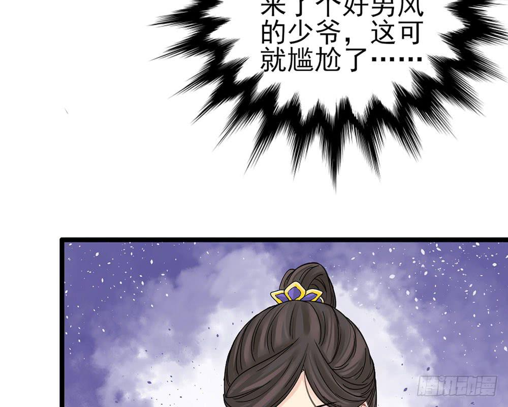 红烛泪·十183