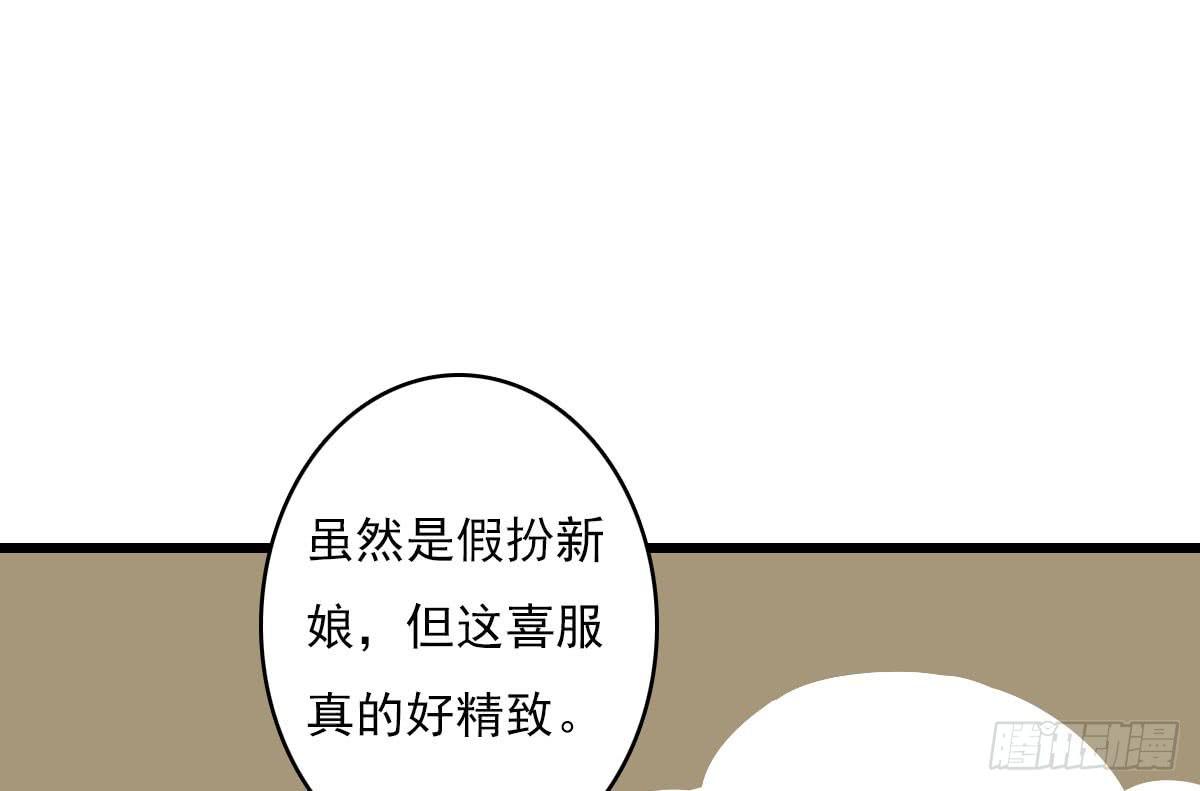 红烛泪·十四149